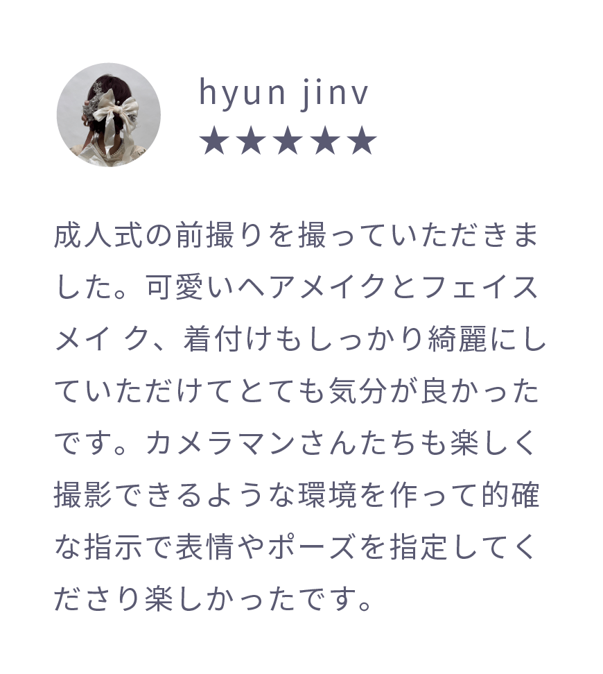 hyun jinv