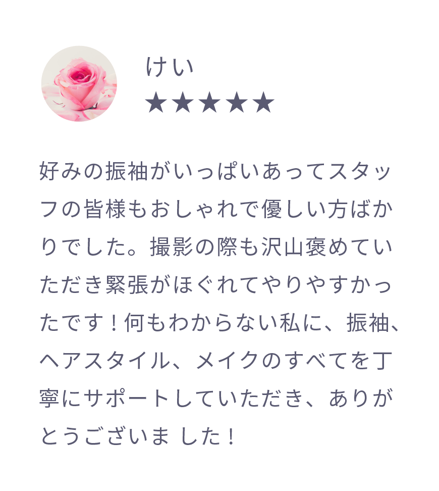 けい