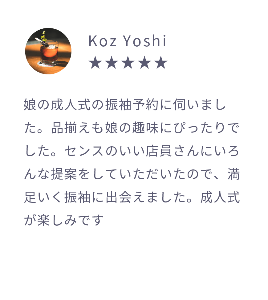 Koz Yoshi