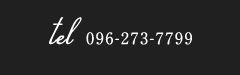 tel:096-273-7799