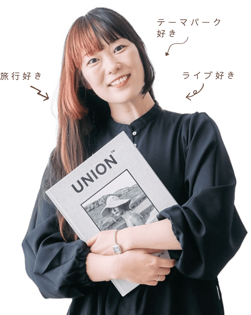 インタビュー1