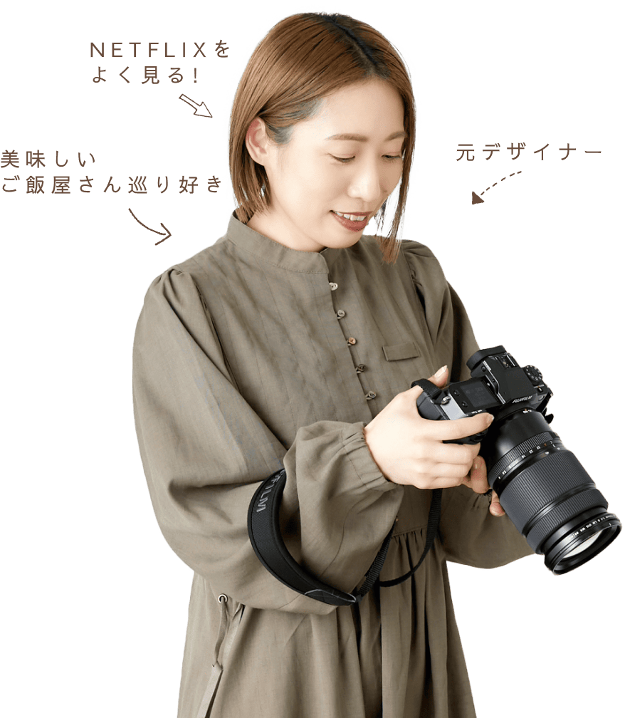 インタビュー2