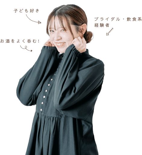 インタビュー3