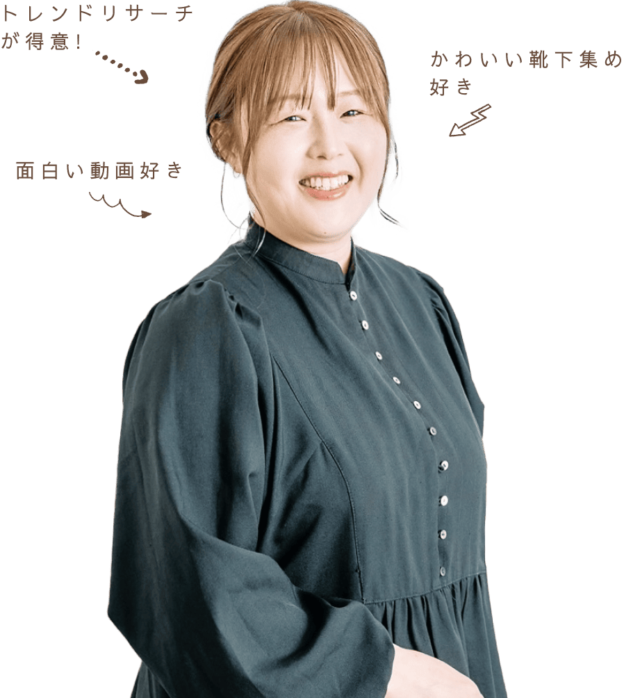 インタビュー5